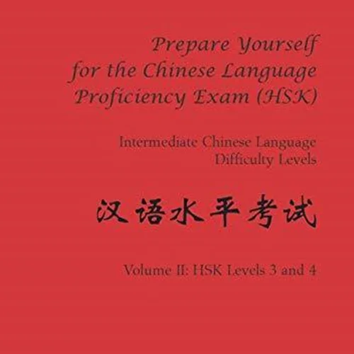 خرید کتاب زبان چینی Prepare Yourself for the Chinese Language Proficiency Exam Intermediate HSK
