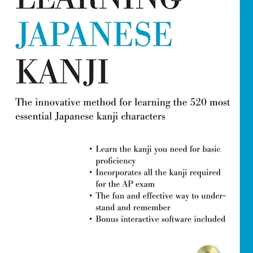 خرید کتاب ژاپنی Tuttle Learning Japanese Kanji