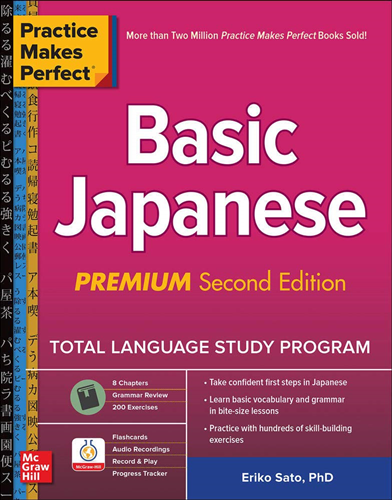 خرید کتاب ژاپنی Practice Makes Perfect Basic Japanese