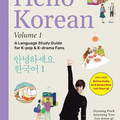 کتاب راهنمای مطالعه کره ای برای طرفداران کی پاپ و کیدراما Hello Korean 1
