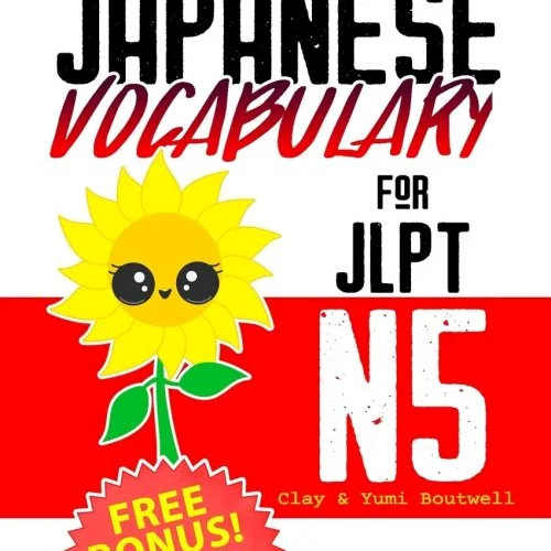 کتاب لغات سطح N5 ژاپنی Japanese Vocabulary for JLPT N5