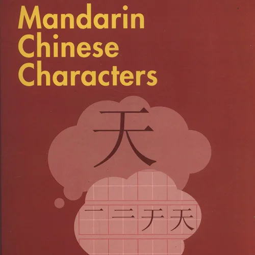 خرید کتاب چینی Easy Learning Mandarin Chinese Characters