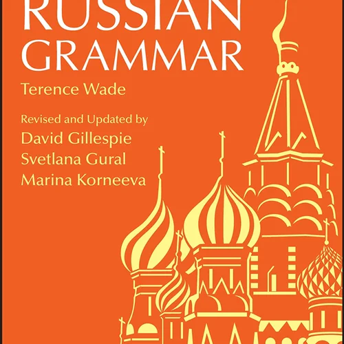 خرید کتاب روسی A Comprehensive Russian Grammar
