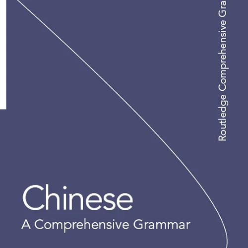 کتاب گرامر کامل چینی Chinese A Comprehensive Grammar