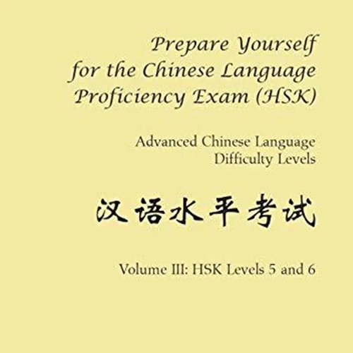 کتاب چینی Prepare Yourself for the Chinese Language Proficiency Exam Advanced HSK