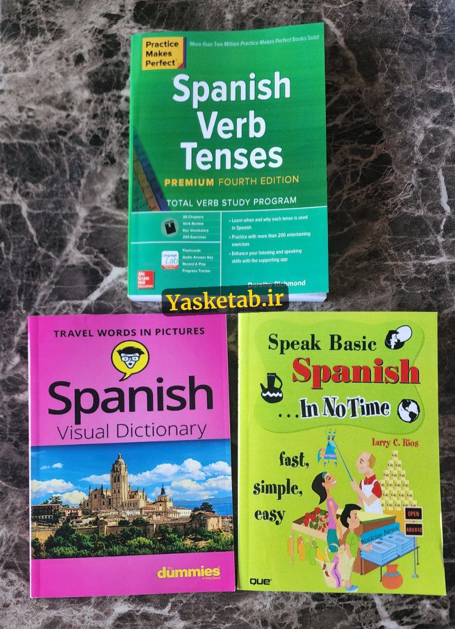 کتاب اسپانیایی