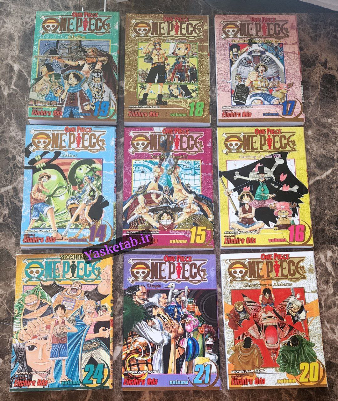 مانگاهامون