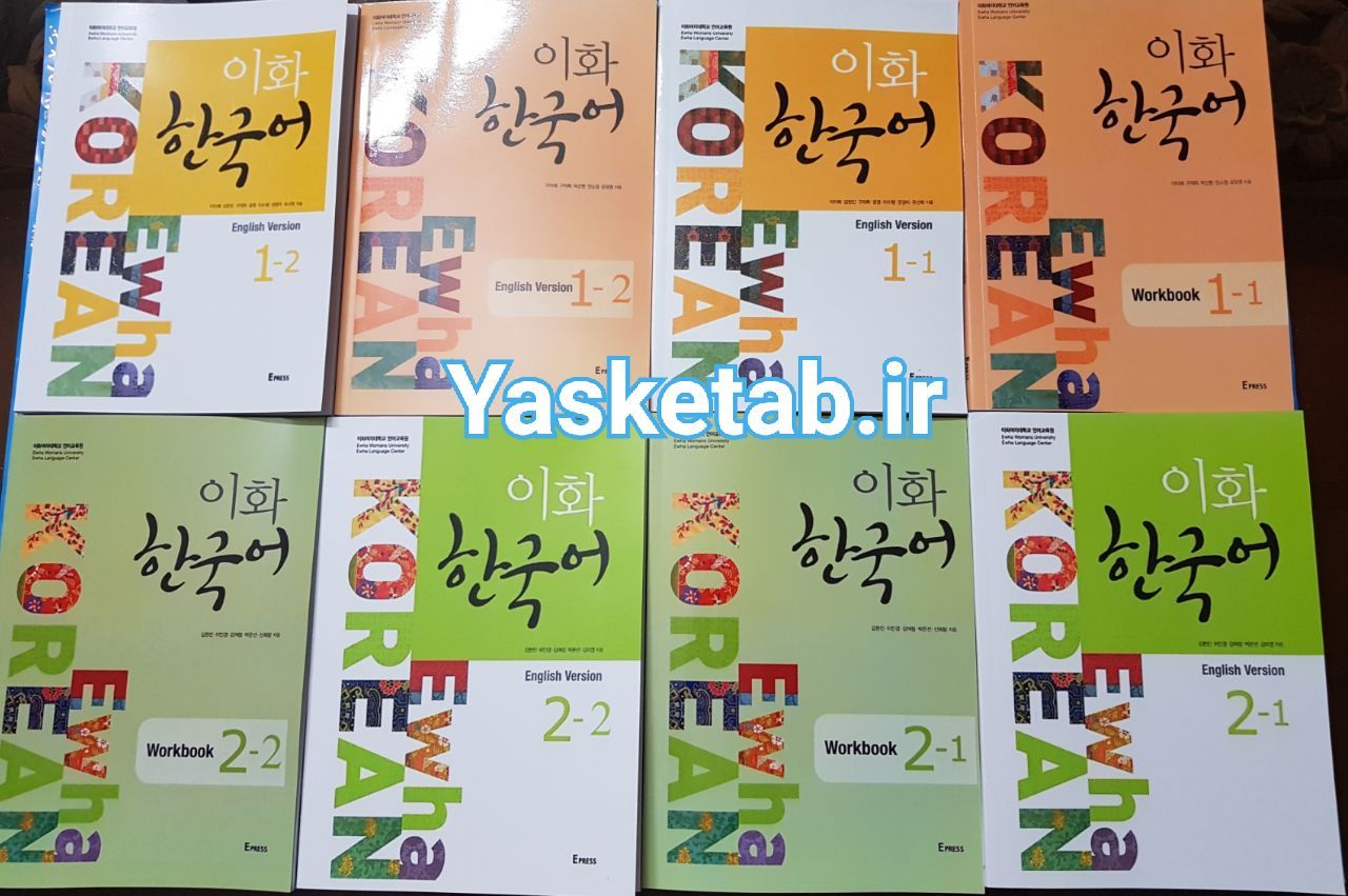 کتاب کره ای