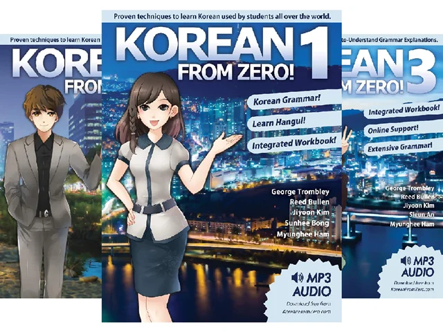 دانلود پی دی اف کتاب کره ای از صفر Korean From Zero