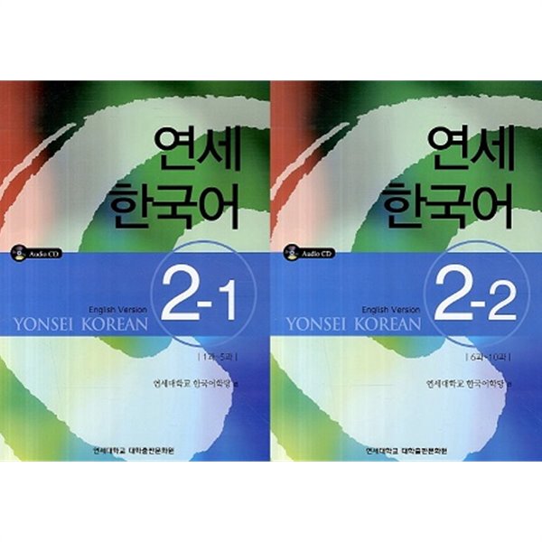 دانلود پی دی اف کتاب یانسی Yonsei Korean