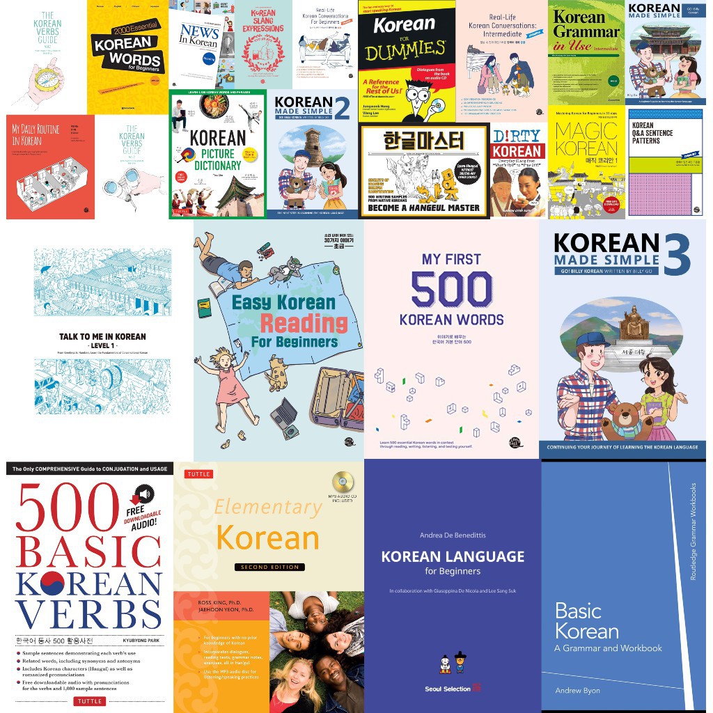 دانلود پی دی اف کتاب لغات کره ای