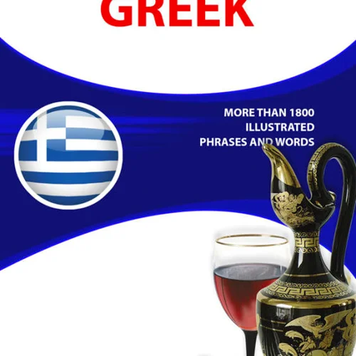 خرید کتاب یونانی Visual Phrase Book Greek