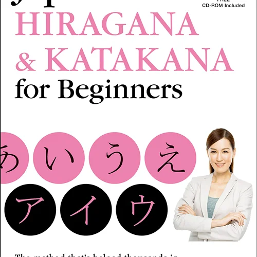 خرید کتاب ژاپنی هیراگانا و کاتاکانا Japanese Hiragana and Katakana for Beginners