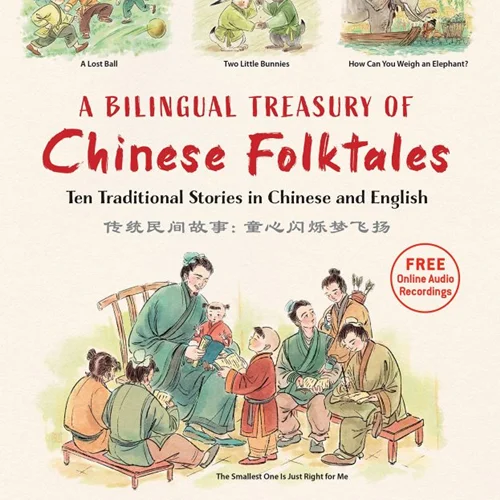 کتاب داستان های عامیانه چینی انگلیسی A Bilingual Treasury of Chinese Folktales