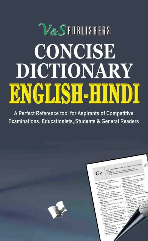 دیکشنری انگلیسی هندی ENGLISH ENGLISH HINDI DICTIONARY