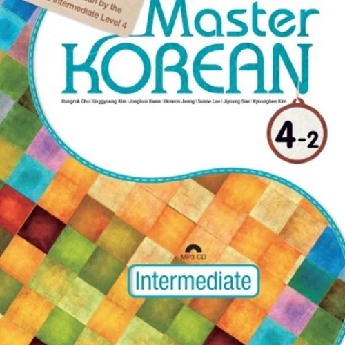 کتاب آموزش کره ای مستر کرین چهار دو Master KOREAN 4-2 Intermediate