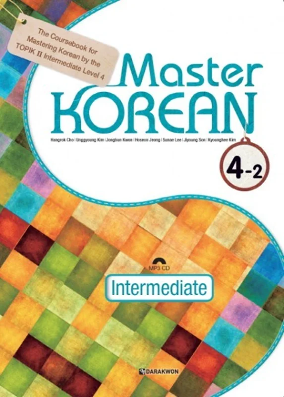 کتاب آموزش کره ای مستر کرین چهار دو Master KOREAN 4-2 Intermediate