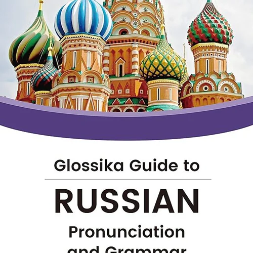 خرید کتاب روسی Glossika Guide to Russian Pronunciation and Grammar