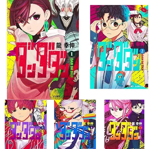 خرید مانگا ژاپنی ダンダダン Dandadan مانگا داندادان به زبان ژاپنی