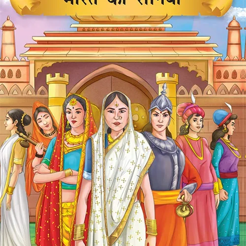 کتاب داستان هندی Tales of Indian Queens