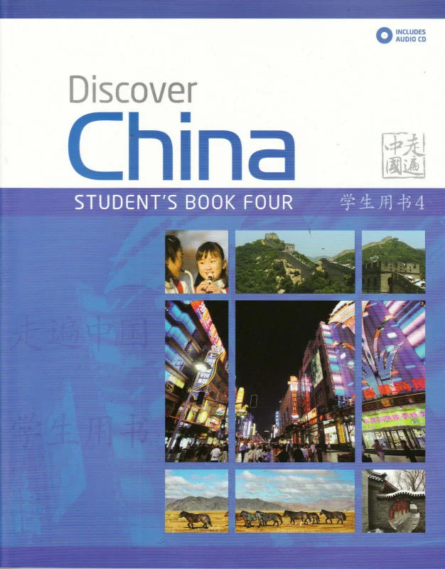کتاب زبان چینی دیسکاور چاینا چهار Discover China 4