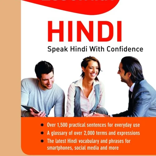 خرید کتاب زبان هندی Essential Hindi Speak Hindi with Confidence