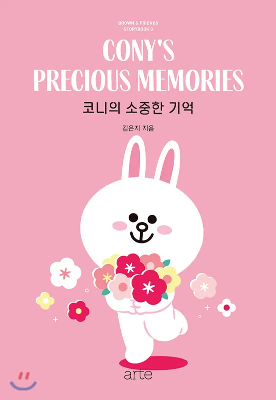 کتاب داستان تصویری کره ای 코니의 소중한 기억 – Cony’s Precious Memories