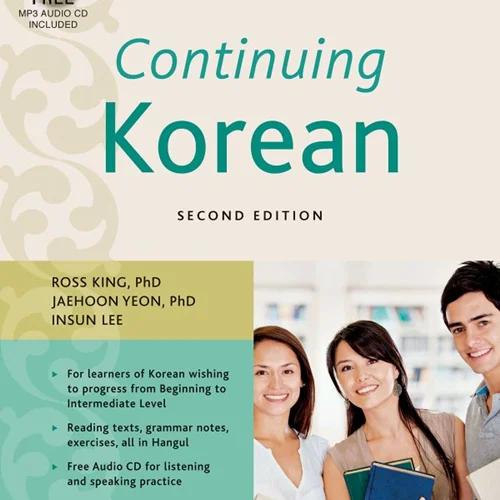 خرید کتاب کره ای Continuing Korean