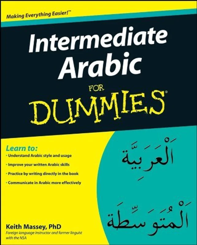 کتاب آموزش عربی اینترمدیت عربیک Intermediate Arabic For Dummies
