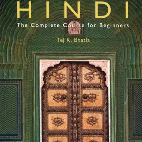 کتاب زبان هندی Colloquial Hindi The Complete Course for Beginners