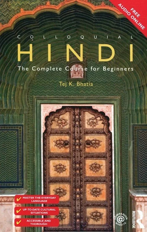 کتاب زبان هندی Colloquial Hindi The Complete Course for Beginners