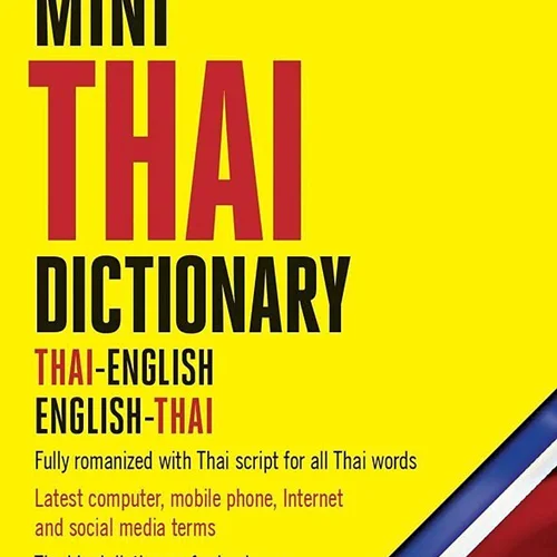 کتاب دیکشنری تایلندی Mini Thai Dictionary Thai-English English-Thai