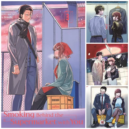 مانگا Smoking Behind the Supermarket with You به زبان انگلیسی