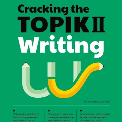 کتاب کره ای مهارت رایتینگ تاپیک پیشرفته Cracking the TOPIK 2 Writing