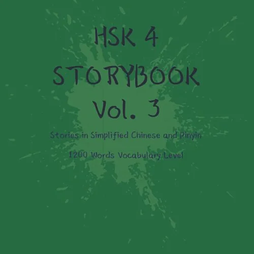 کتاب داستان سطح HSK چهار HSK 4 Storybook Vol 3 Stories in Simplified Chinese and Pinyin, 1200 Word Vocabulary Level