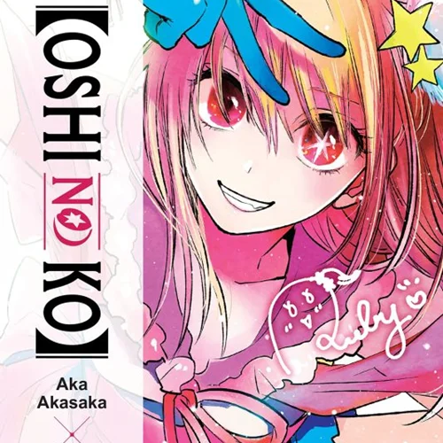 مانگا Oshi No Ko - Oshinoko به انگلیسی 2 جلدی