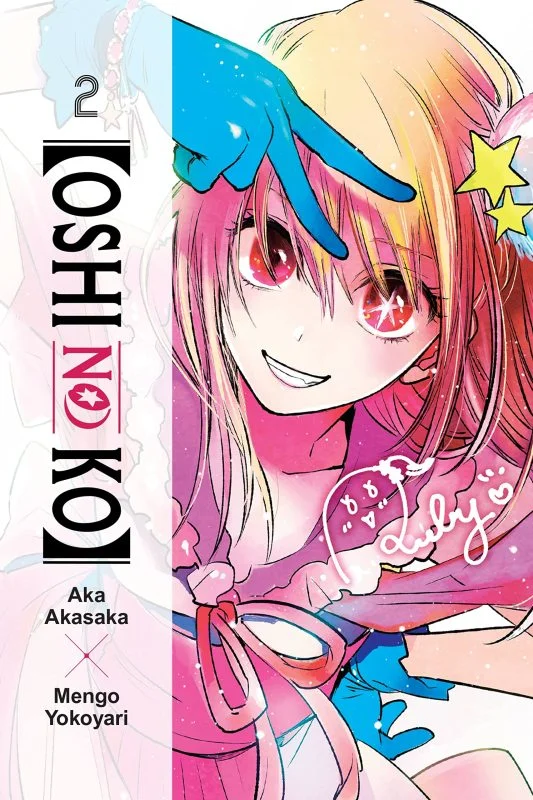 مانگا Oshi No Ko - Oshinoko به انگلیسی 2 جلدی