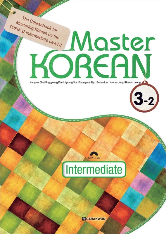 کتاب آموزش کره ای مستر کرین سه دو Master KOREAN 3-2 Intermediate