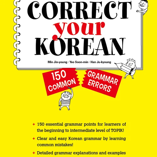 خرید کتاب زبان کره ای Correct Your Korean – 150 Common Grammar Errors