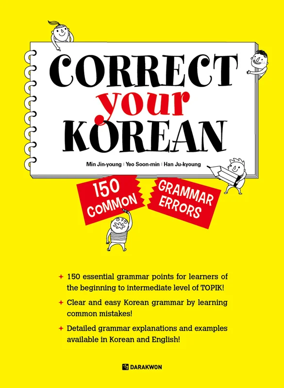 خرید کتاب زبان کره ای Correct Your Korean – 150 Common Grammar Errors