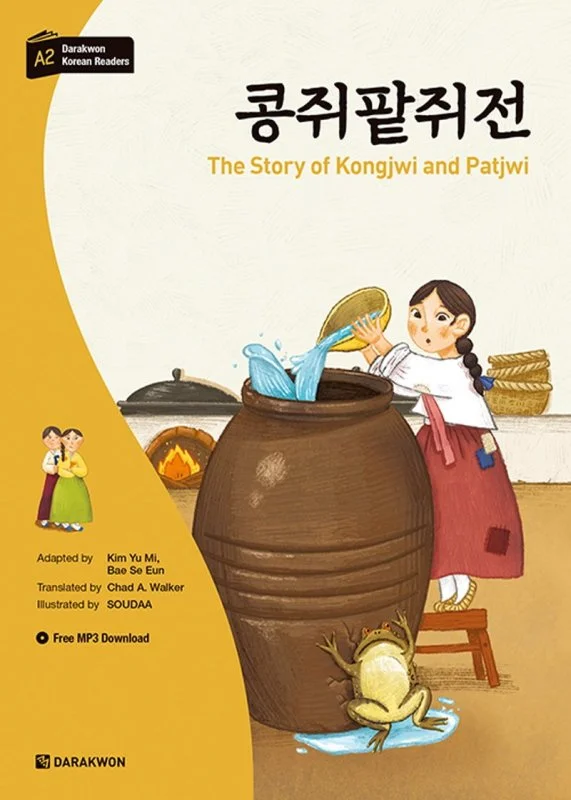 کتاب آموزش کره ای با داستان Darakwon Korean Readers - The Story of Kongjwi and Patjwi