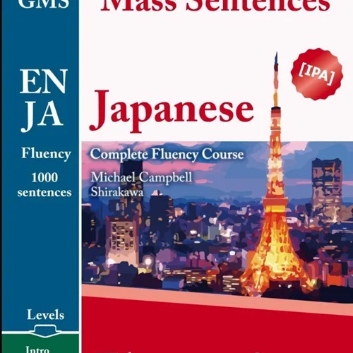 کتاب آموزش لغات و عبارات ژاپنی فلوانسی Glossika Mass Sentences Japanese Fluency 3
