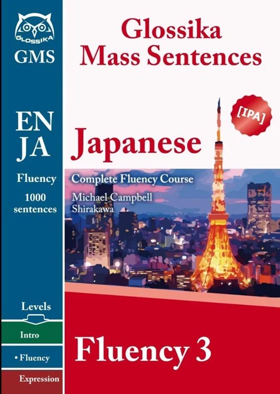 کتاب آموزش لغات و عبارات ژاپنی فلوانسی Glossika Mass Sentences Japanese Fluency 3