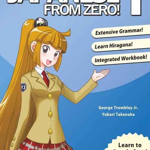 خرید کتاب ژاپنی از صفر یک Japanese from Zero 1