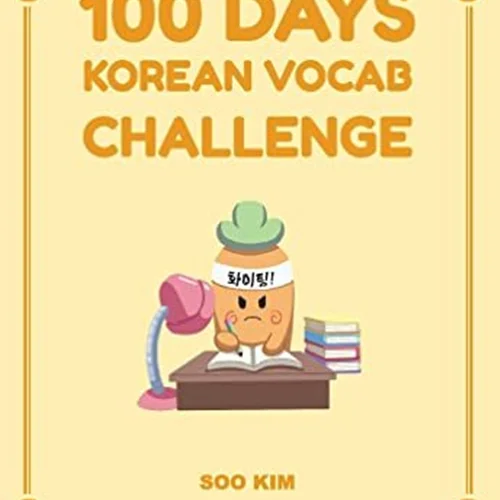 کتاب چالش ۱۰۰ روزه‌ لغات کره ای 100Days Korean Vocab Challenge