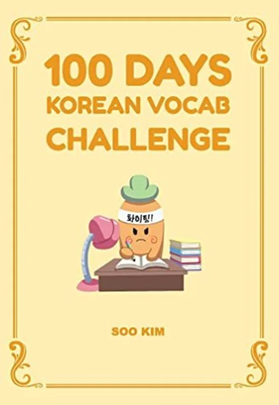 کتاب چالش ۱۰۰ روزه‌ لغات کره ای 100Days Korean Vocab Challenge