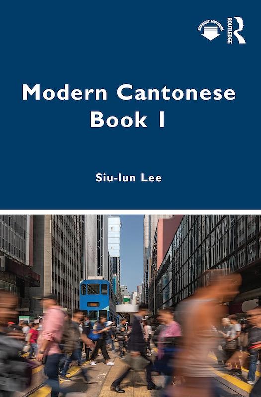 کتاب چینی کانتونی Modern Cantonese 1 A textbook for global learners