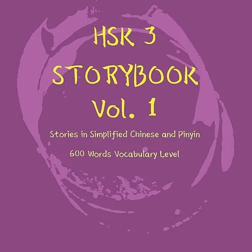کتاب داستان سطح HSK سه HSK 3 Storybook Vol 1 Stories in Simplified Chinese and Pinyin, 600 Word Vocabulary Level