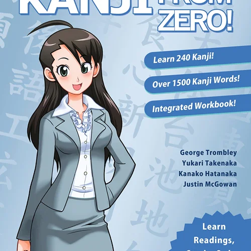 کتاب ژاپنی کانجی فرام زیرو Kanji From Zero 1
