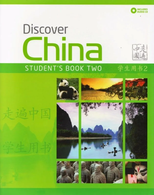 کتاب چینی دیسکاور چاینا دو Discover China 2